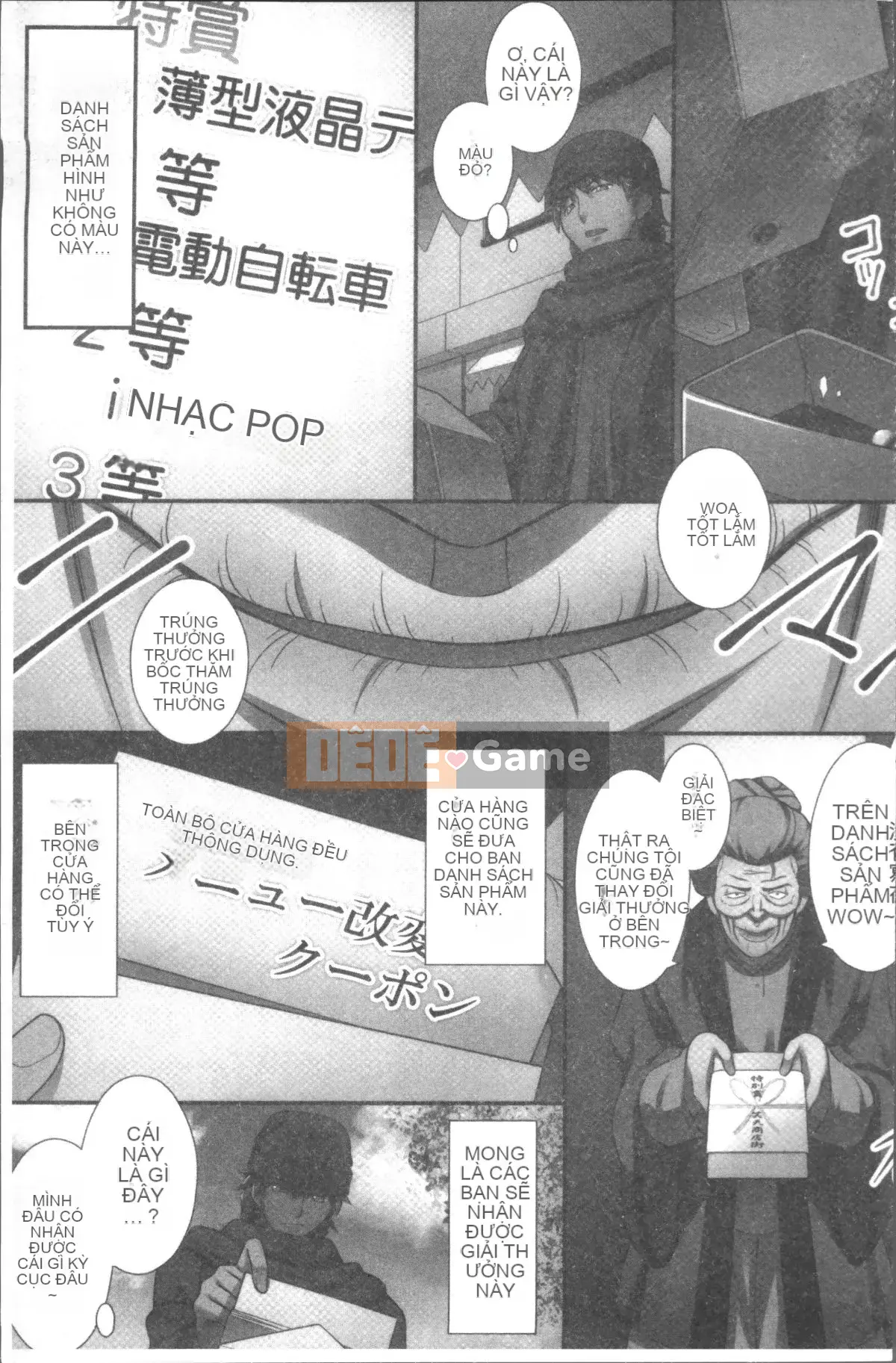 [Nhóm quét 4K][Miyabitatsuto] Tôi là phương pháp hậu cung duy nhất