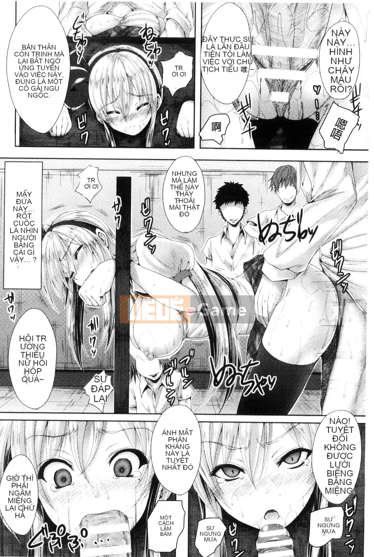 [Kaze no Kobo][ma-yu] màu trinh ハイブリーチ màu trinh bị cưỡng bức tẩy trắng