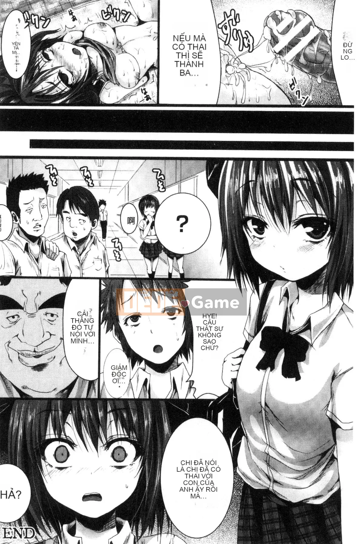 [Kaze no Kobo][ma-yu] màu trinh ハイブリーチ màu trinh bị cưỡng bức tẩy trắng