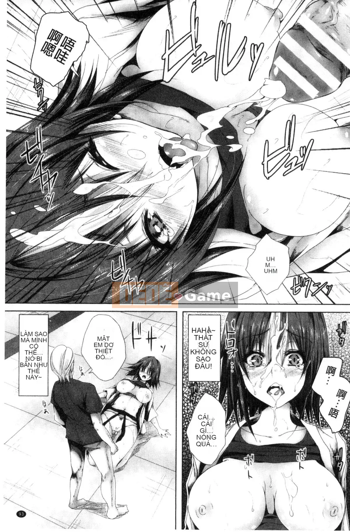 [Kaze no Kobo][ma-yu] màu trinh ハイブリーチ màu trinh bị cưỡng bức tẩy trắng