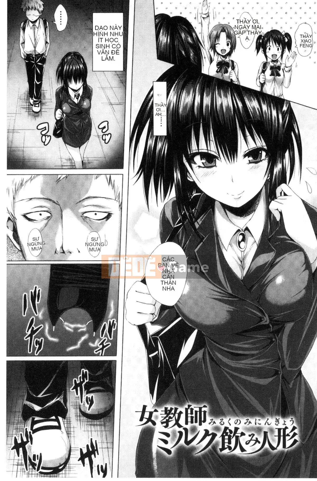 [Kaze no Kobo][ma-yu] màu trinh ハイブリーチ màu trinh bị cưỡng bức tẩy trắng