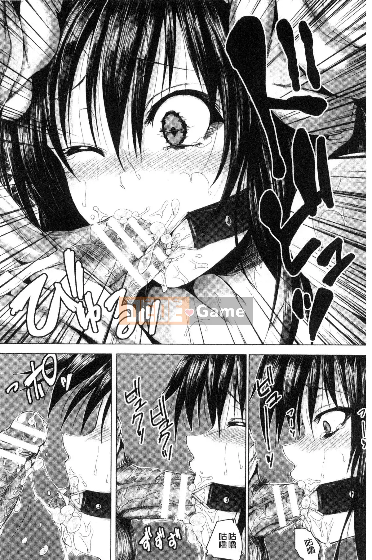 [Kaze no Kobo][ma-yu] màu trinh ハイブリーチ màu trinh bị cưỡng bức tẩy trắng