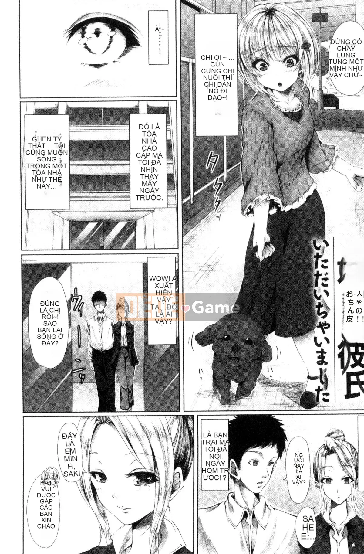 [Kaze no Kobo][ma-yu] màu trinh ハイブリーチ màu trinh bị cưỡng bức tẩy trắng