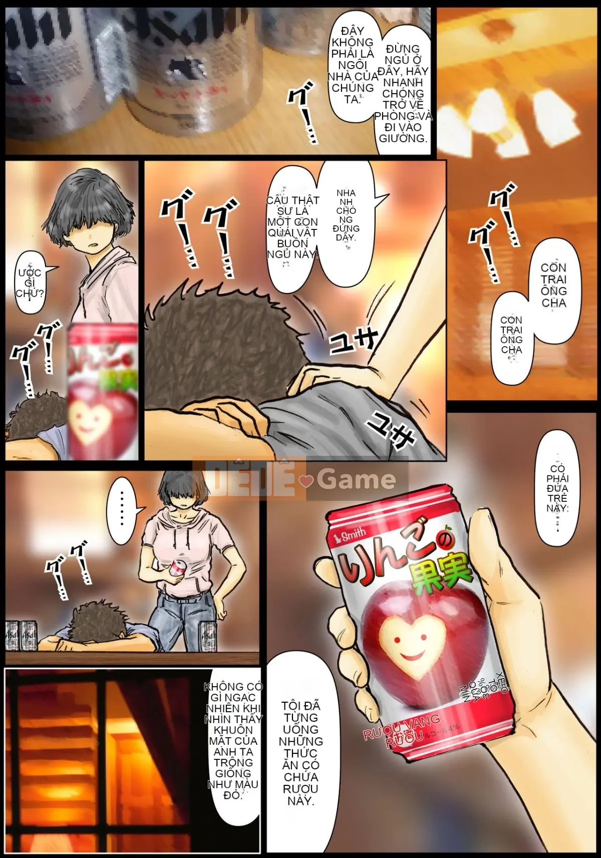 [Kuroneko Smith] Cơ thể của dì thật tuyệt <<Phần 1>> ~Dì của tôi là một siêu kiệt tác~ [Tiếng Trung] Thận trọng về đạo đức