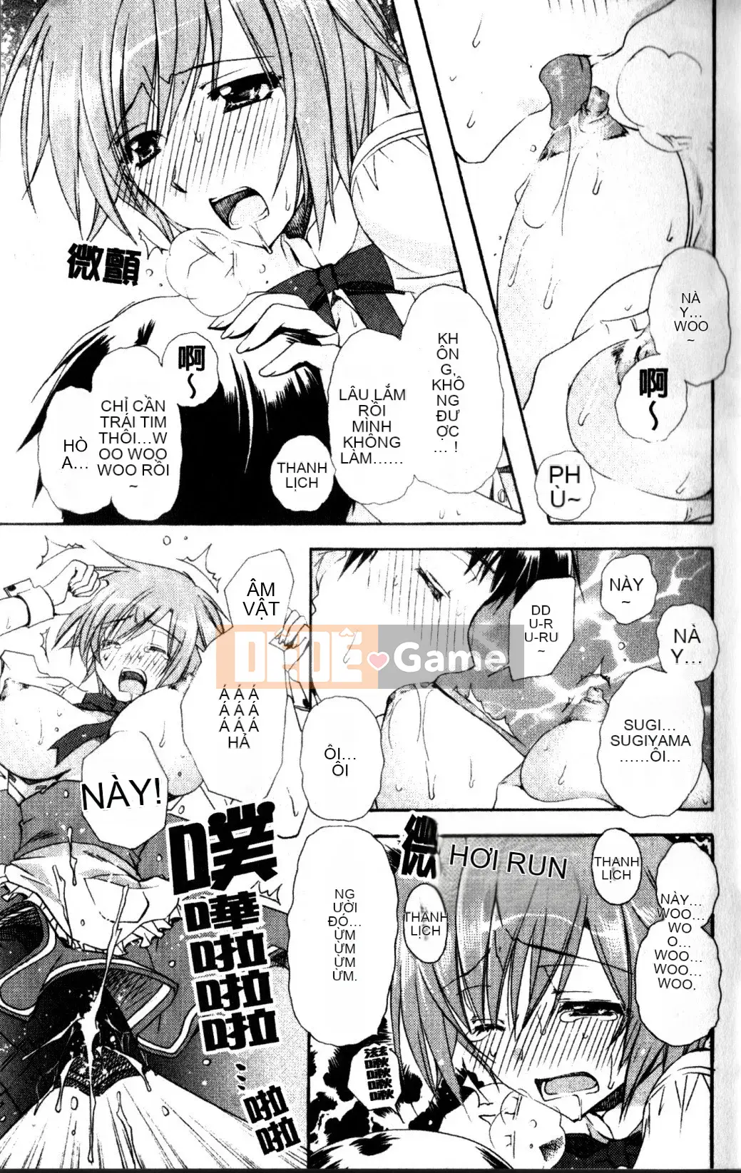 [Ryuugasho] Xin lỗi