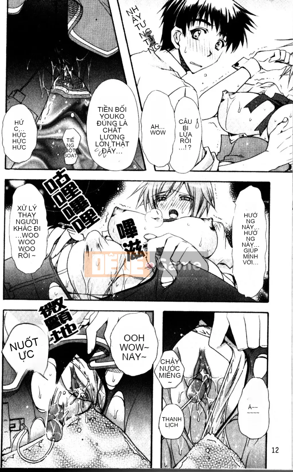 [Ryuugasho] Xin lỗi