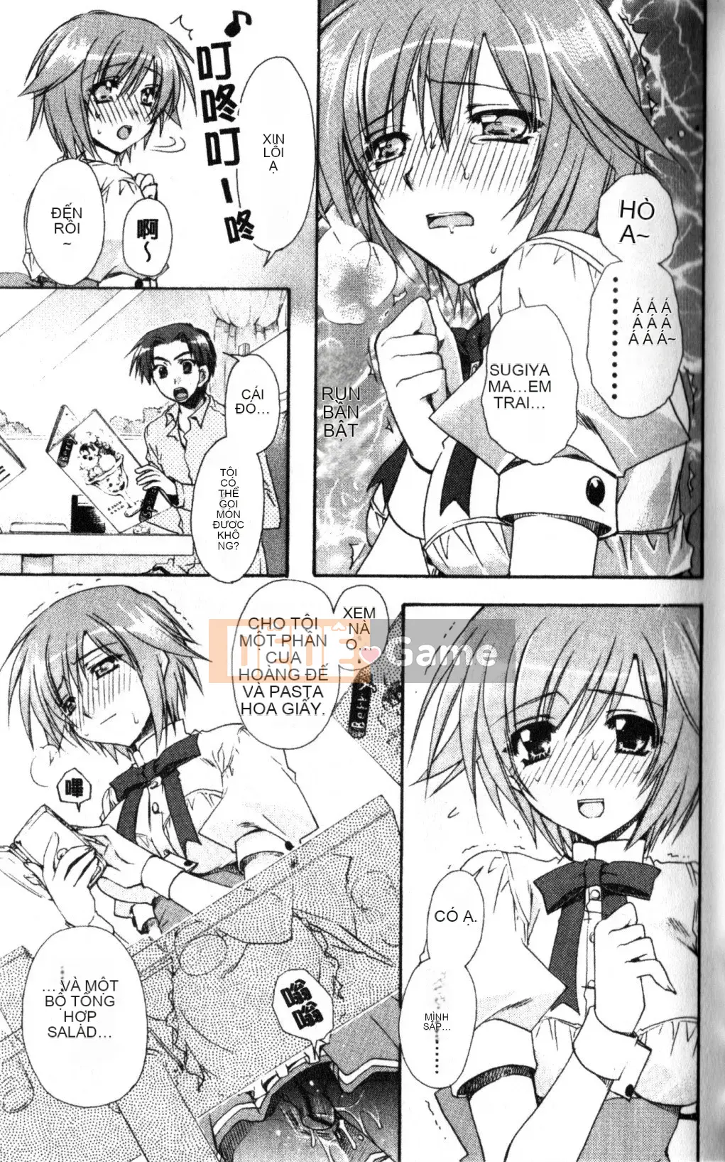 [Ryuugasho] Xin lỗi