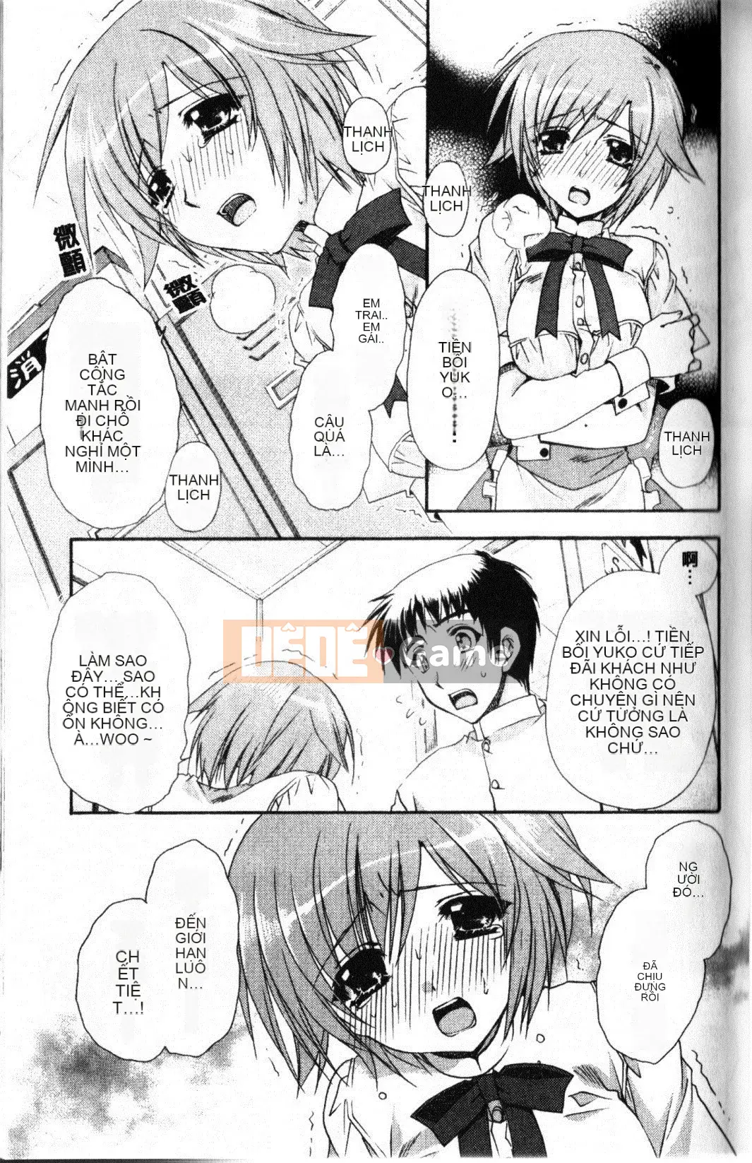 [Ryuugasho] Xin lỗi