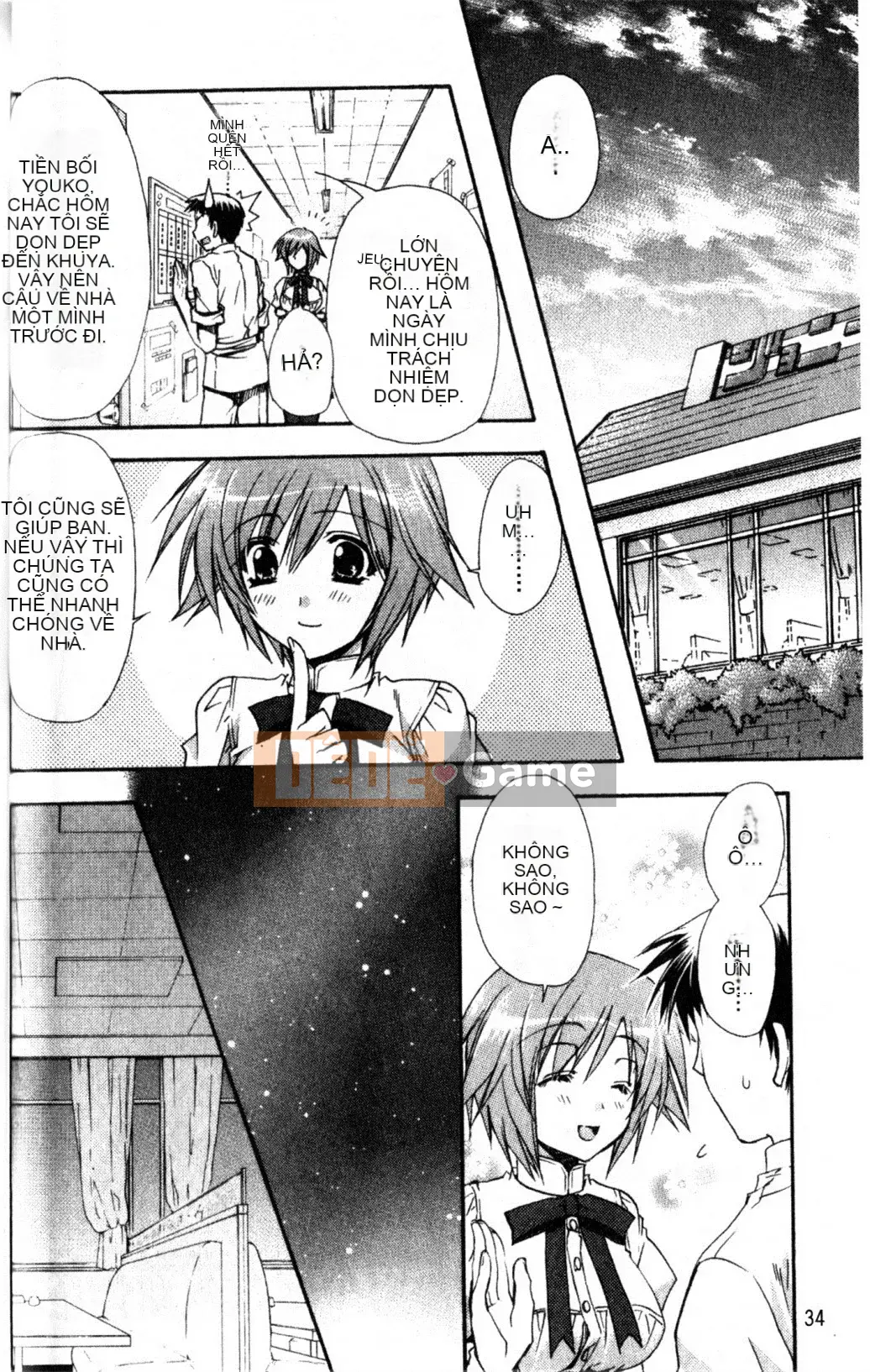 [Ryuugasho] Xin lỗi