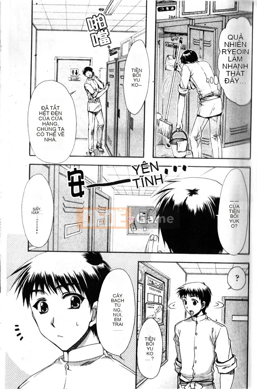 [Ryuugasho] Xin lỗi