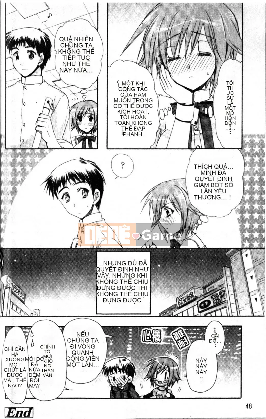 [Ryuugasho] Xin lỗi