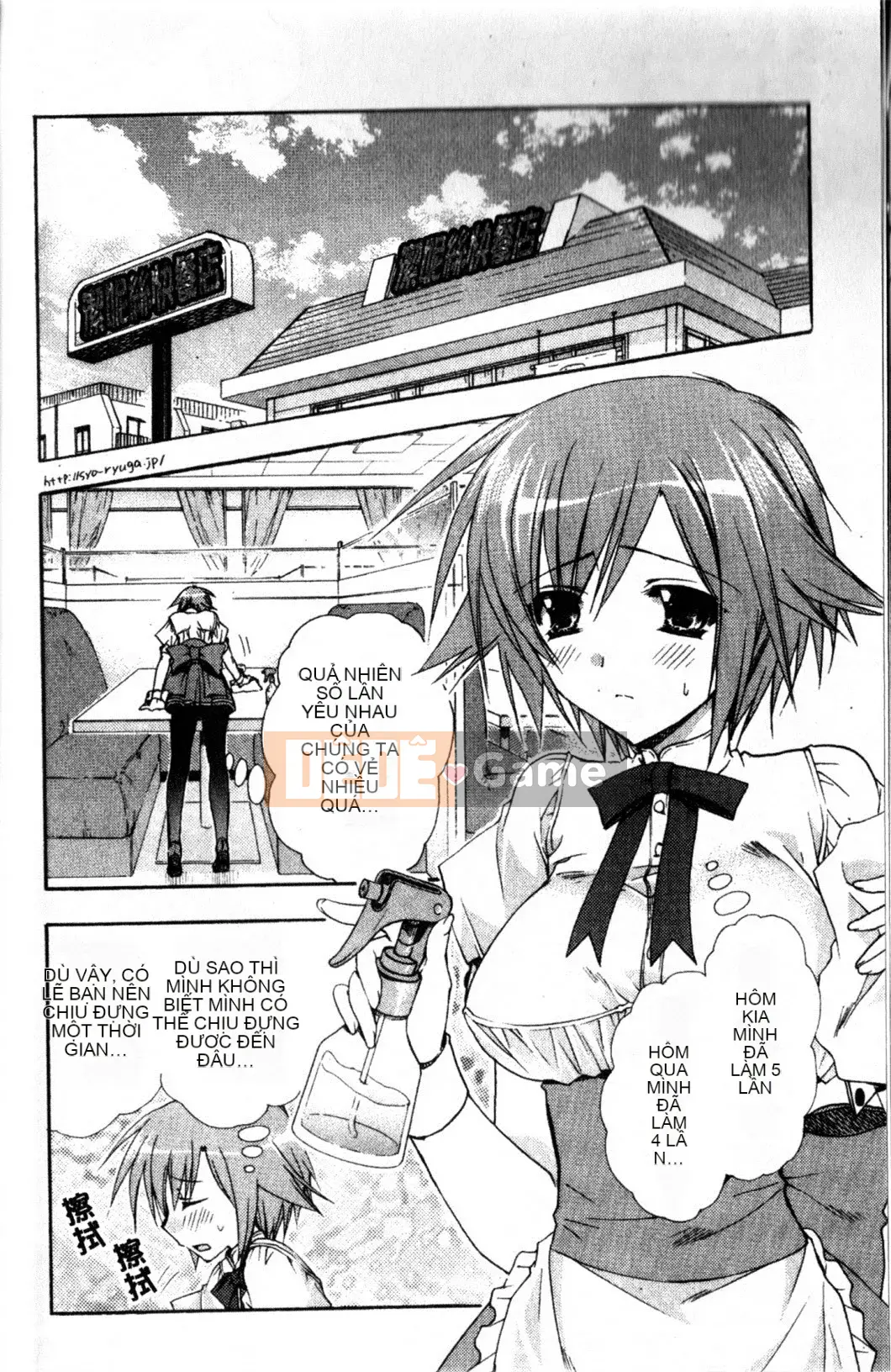 [Ryuugasho] Xin lỗi