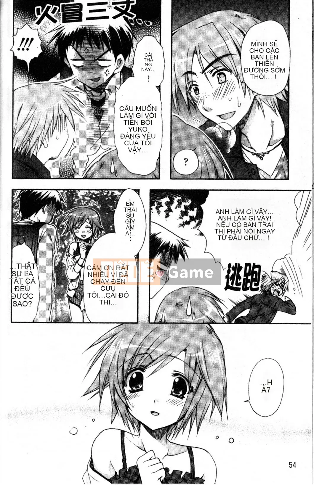 [Ryuugasho] Xin lỗi