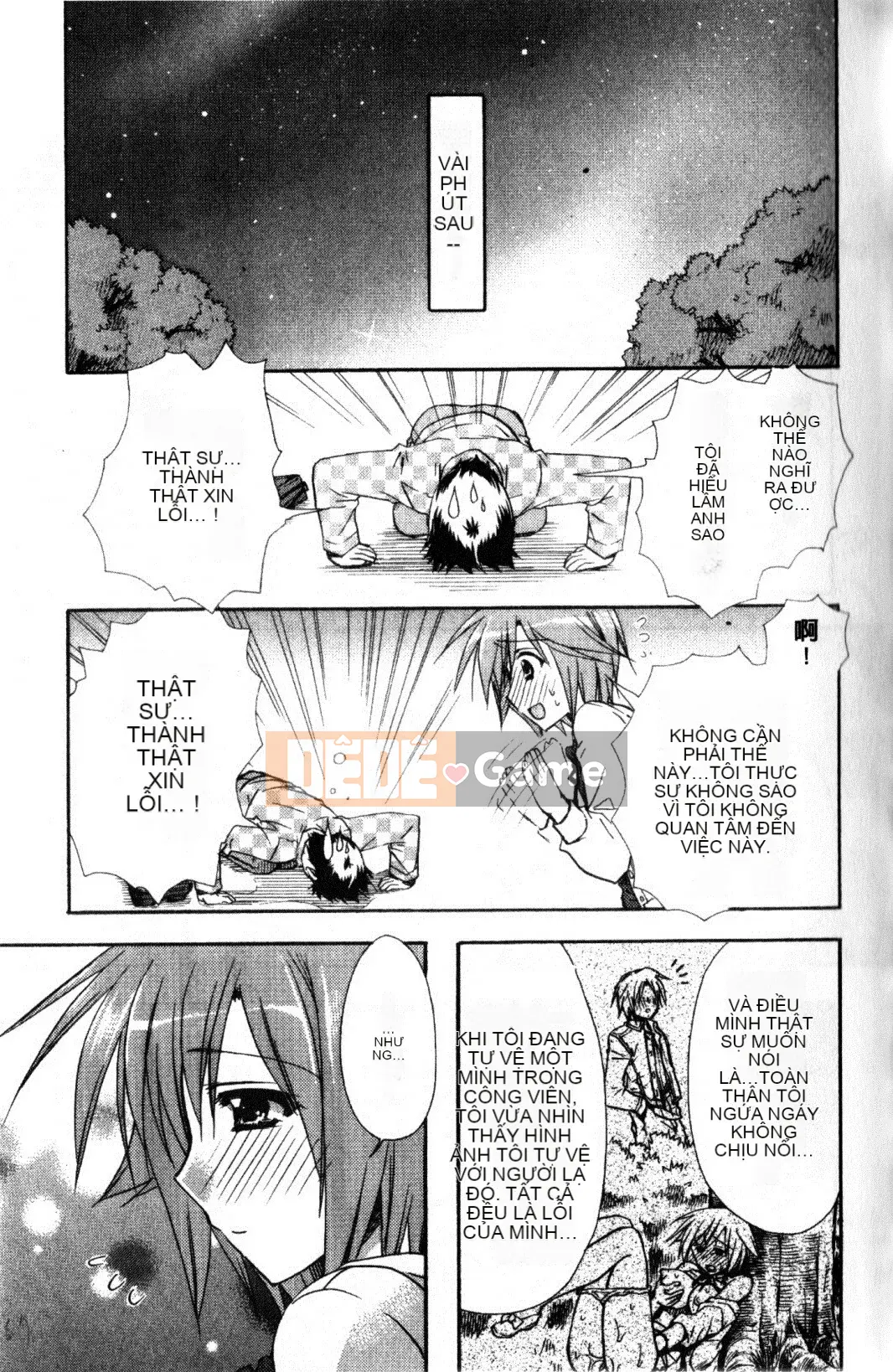 [Ryuugasho] Xin lỗi