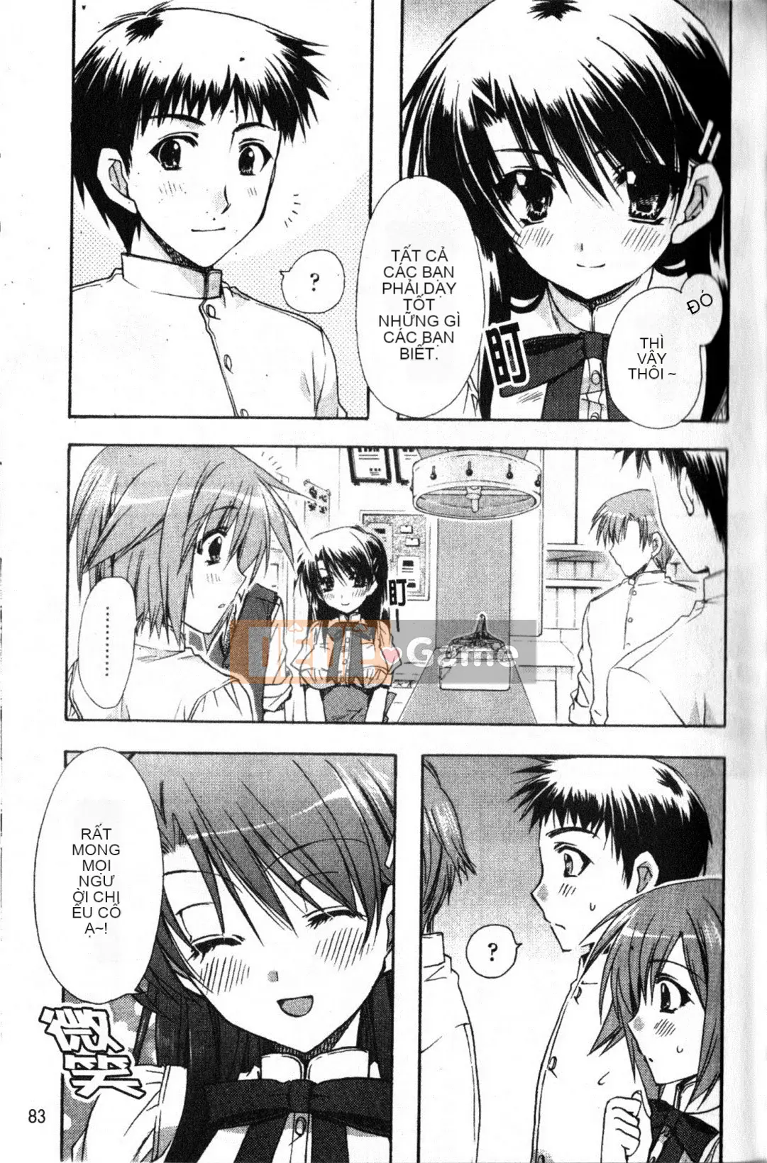 [Ryuugasho] Xin lỗi