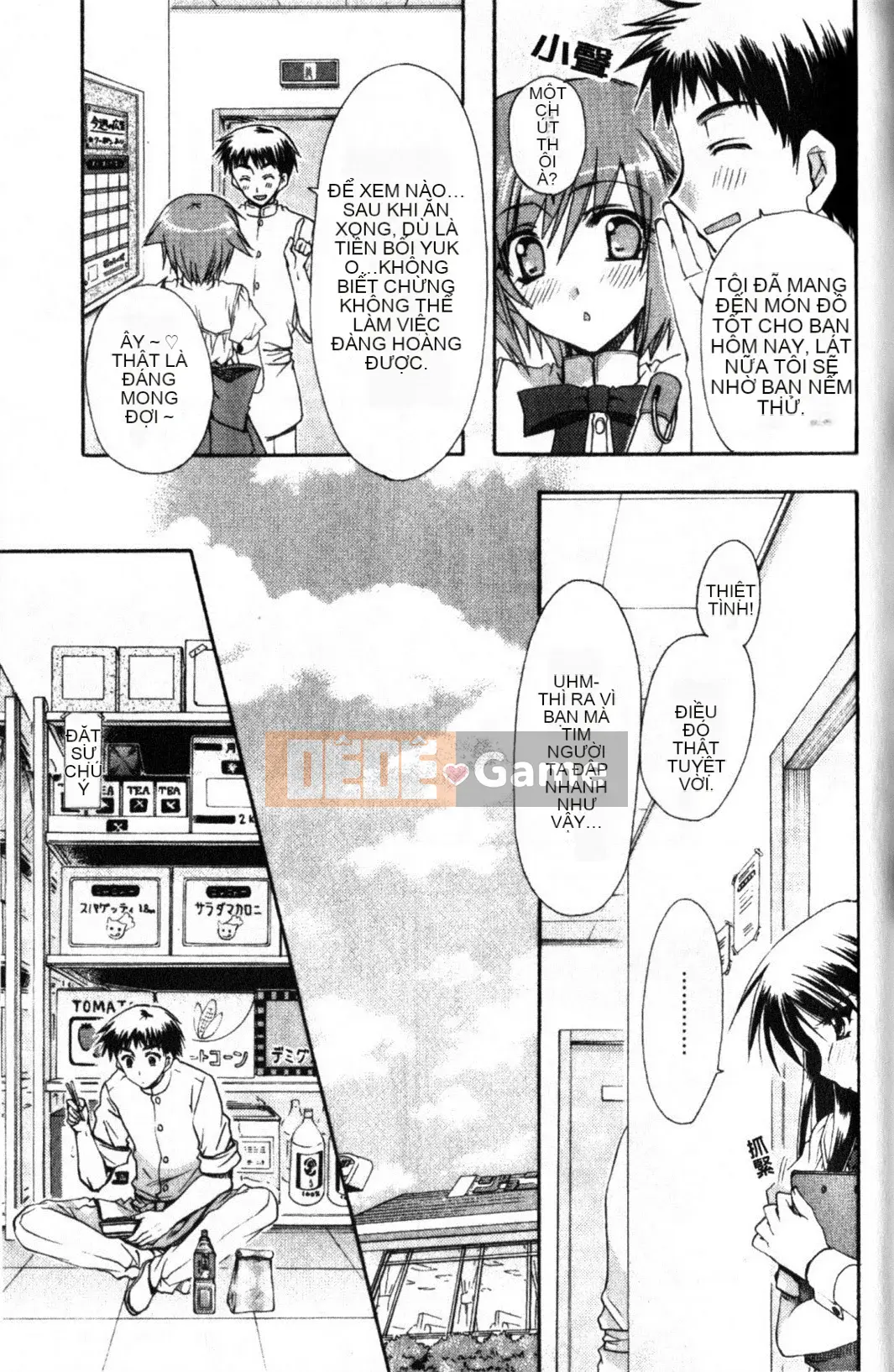 [Ryuugasho] Xin lỗi