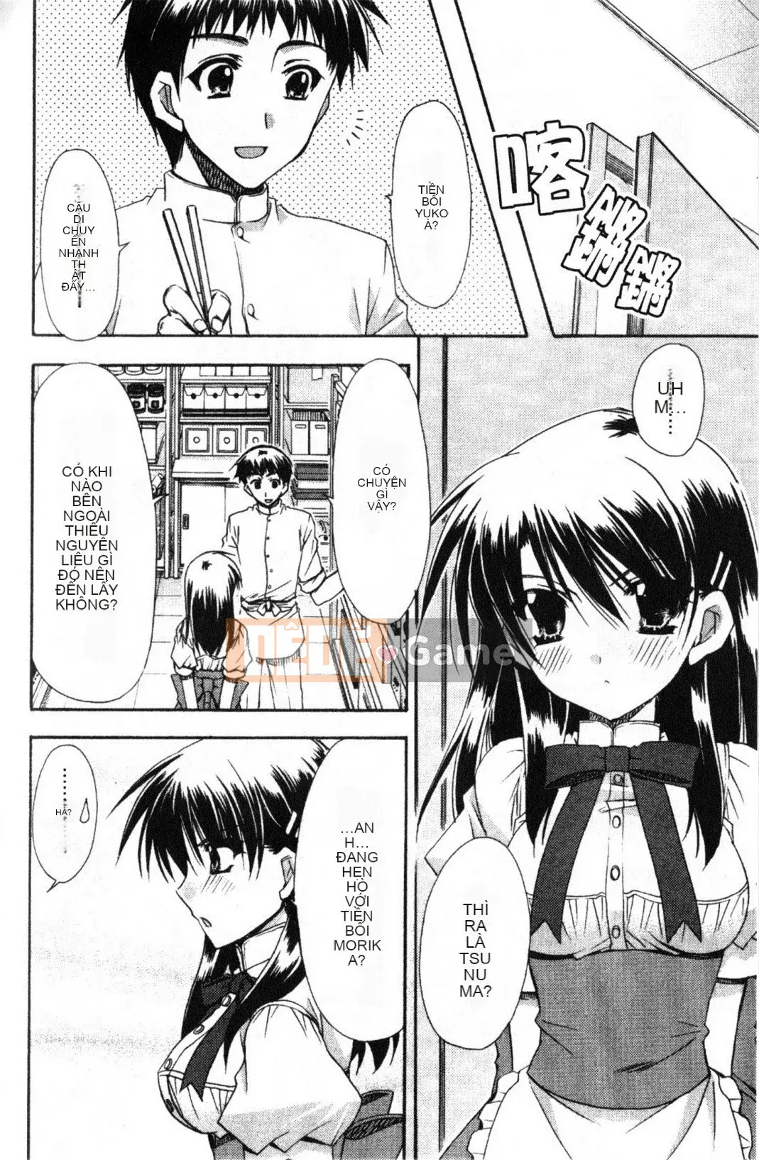 [Ryuugasho] Xin lỗi