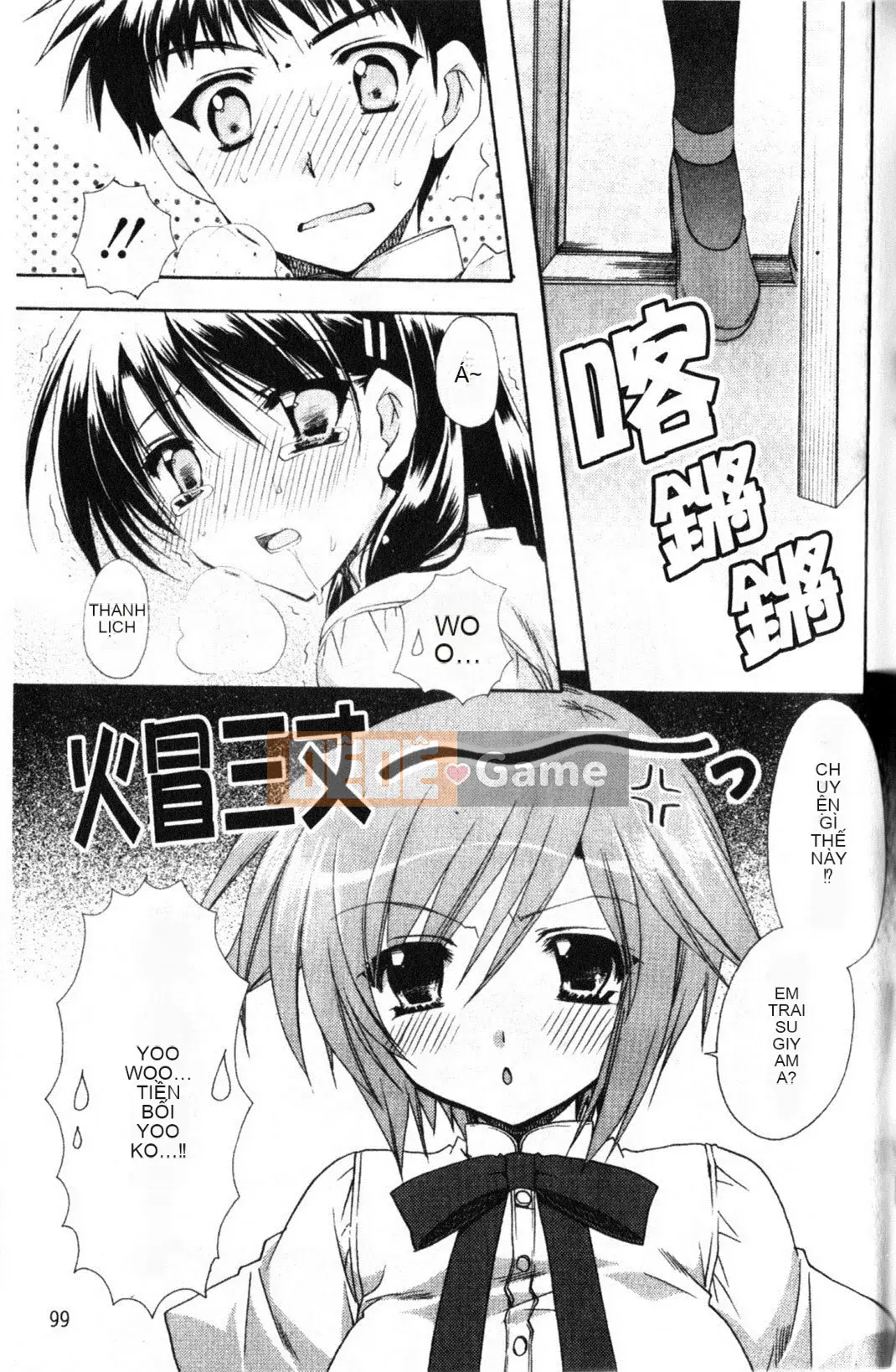 [Ryuugasho] Xin lỗi