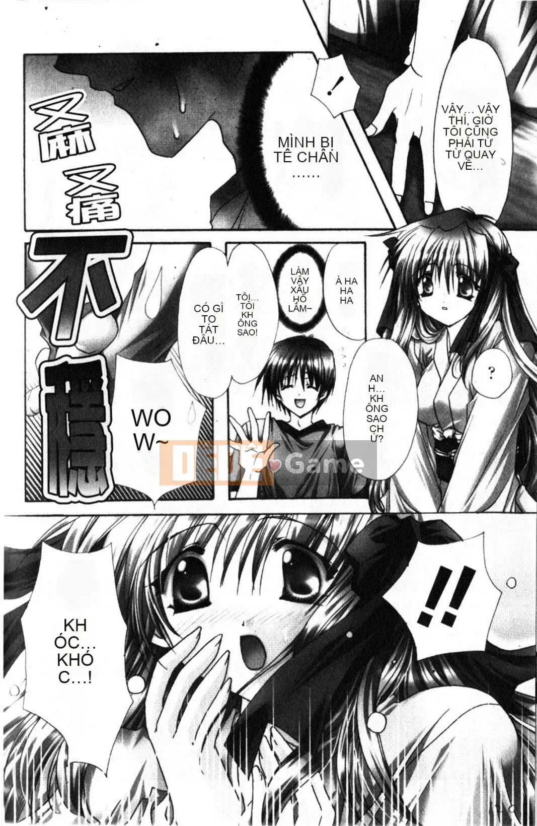 [Ryuugasho] Xin lỗi