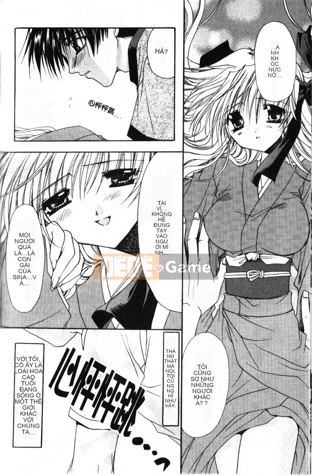 [Ryuugasho] Xin lỗi