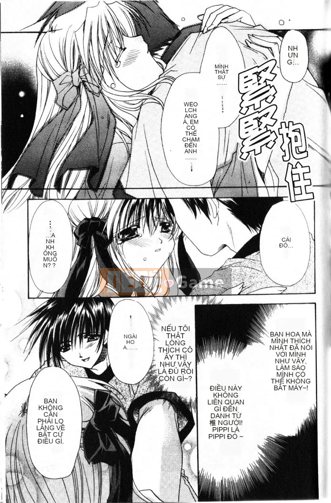 [Ryuugasho] Xin lỗi