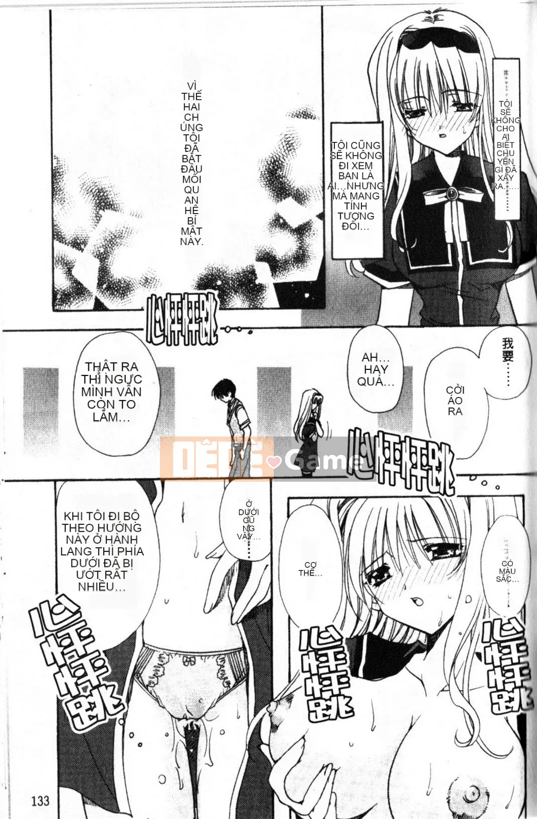 [Ryuugasho] Xin lỗi