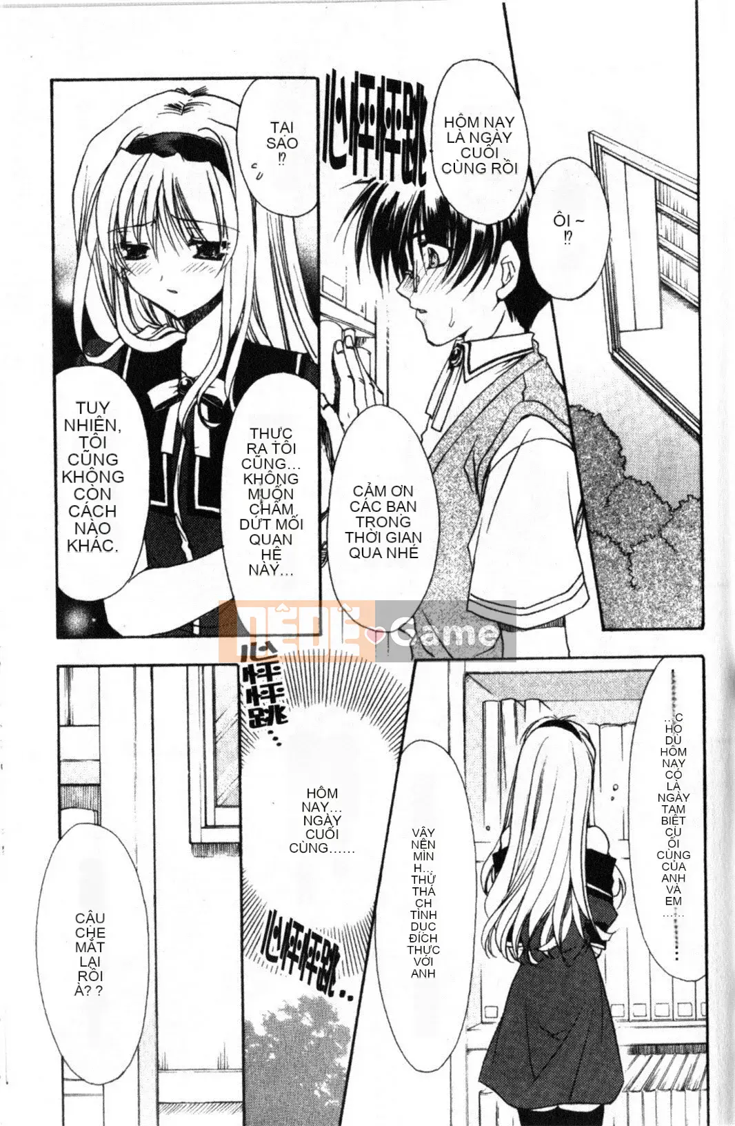 [Ryuugasho] Xin lỗi