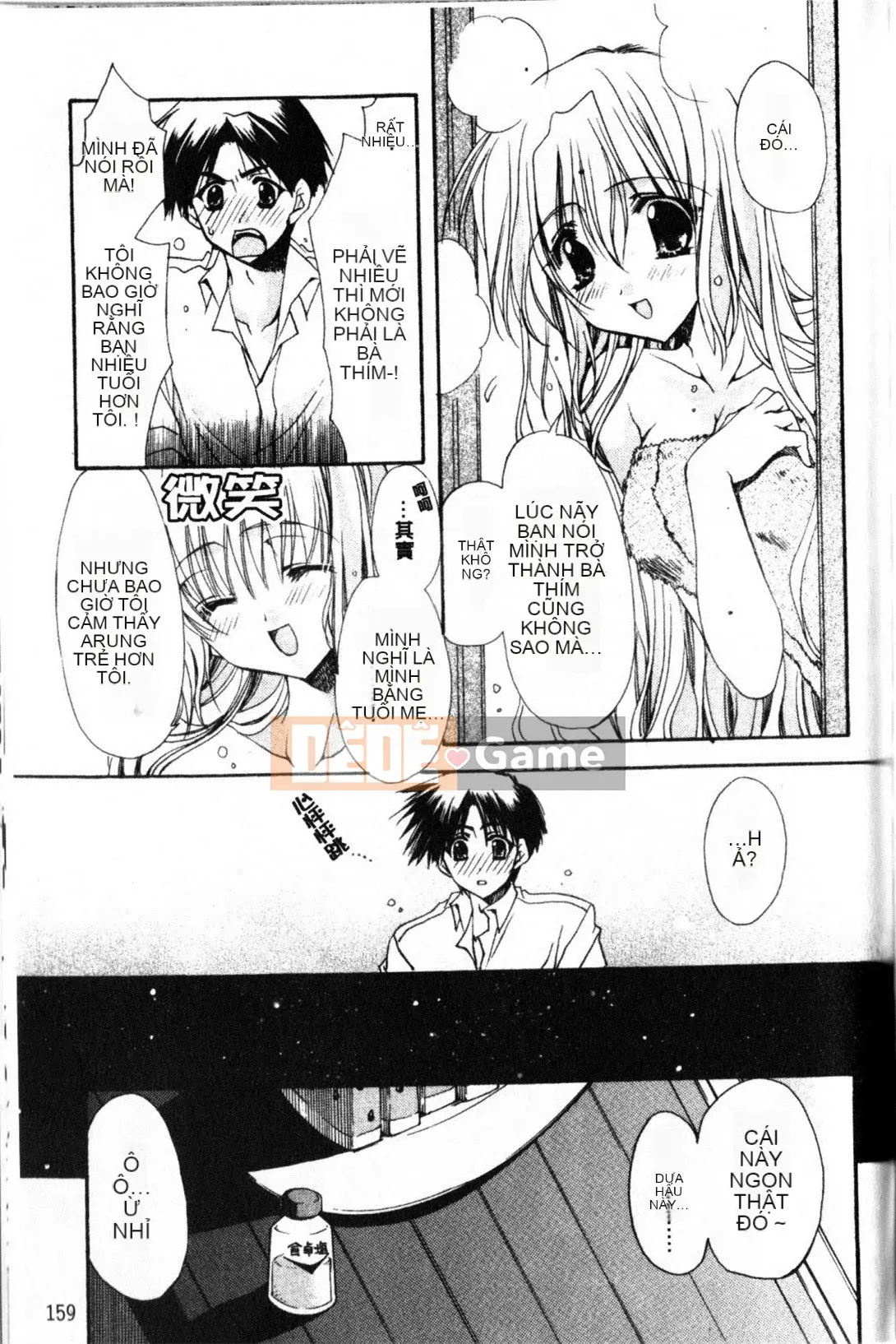 [Ryuugasho] Xin lỗi