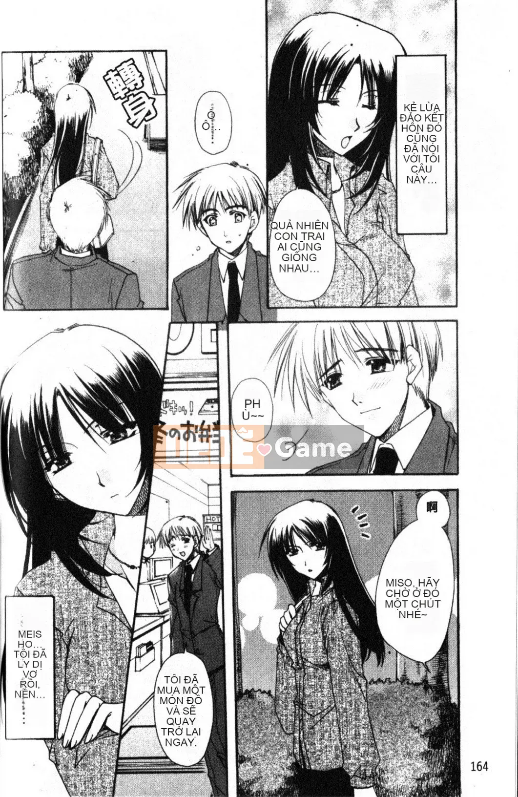 [Ryuugasho] Xin lỗi