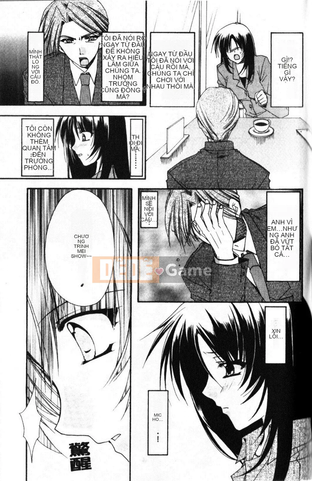 [Ryuugasho] Xin lỗi