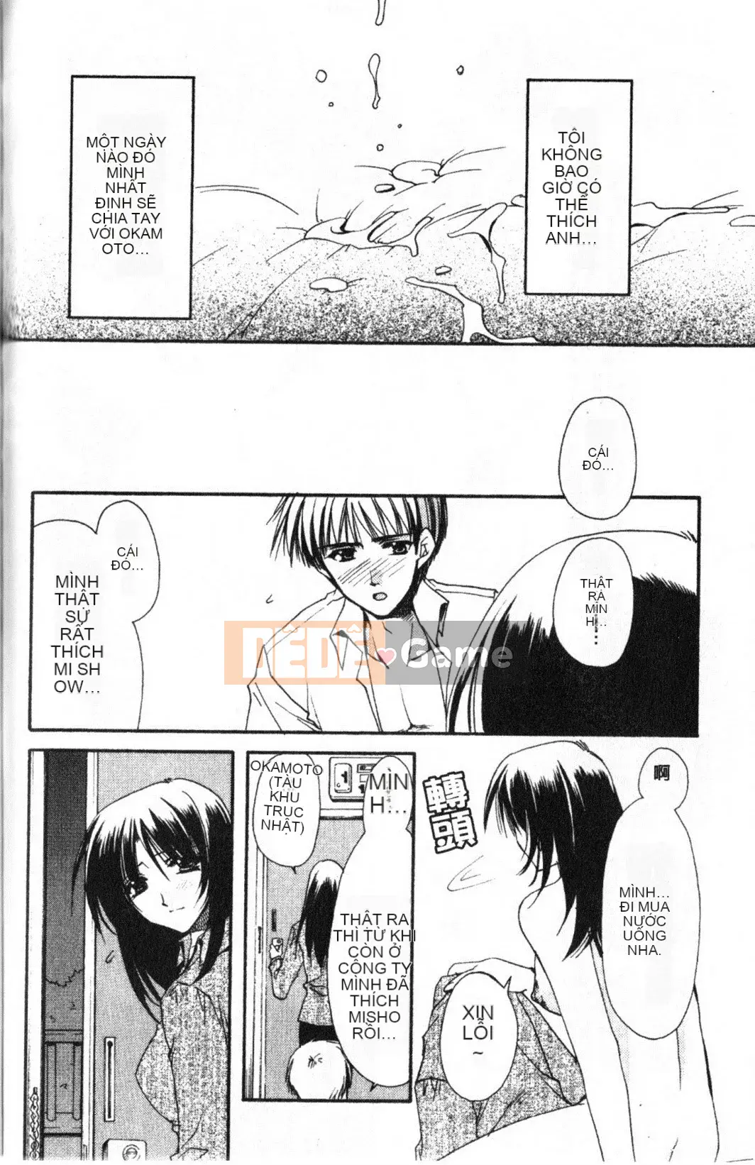 [Ryuugasho] Xin lỗi