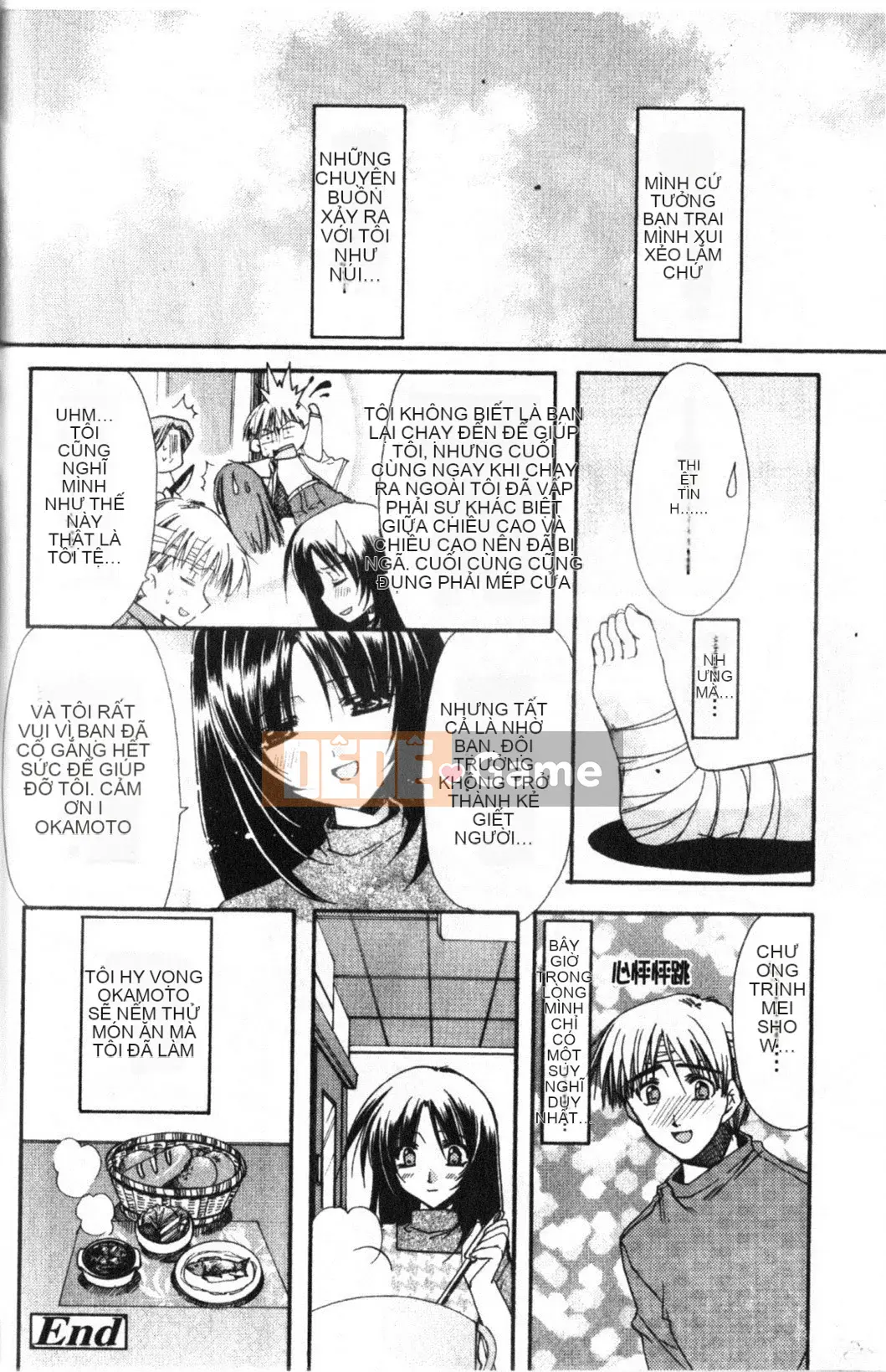 [Ryuugasho] Xin lỗi