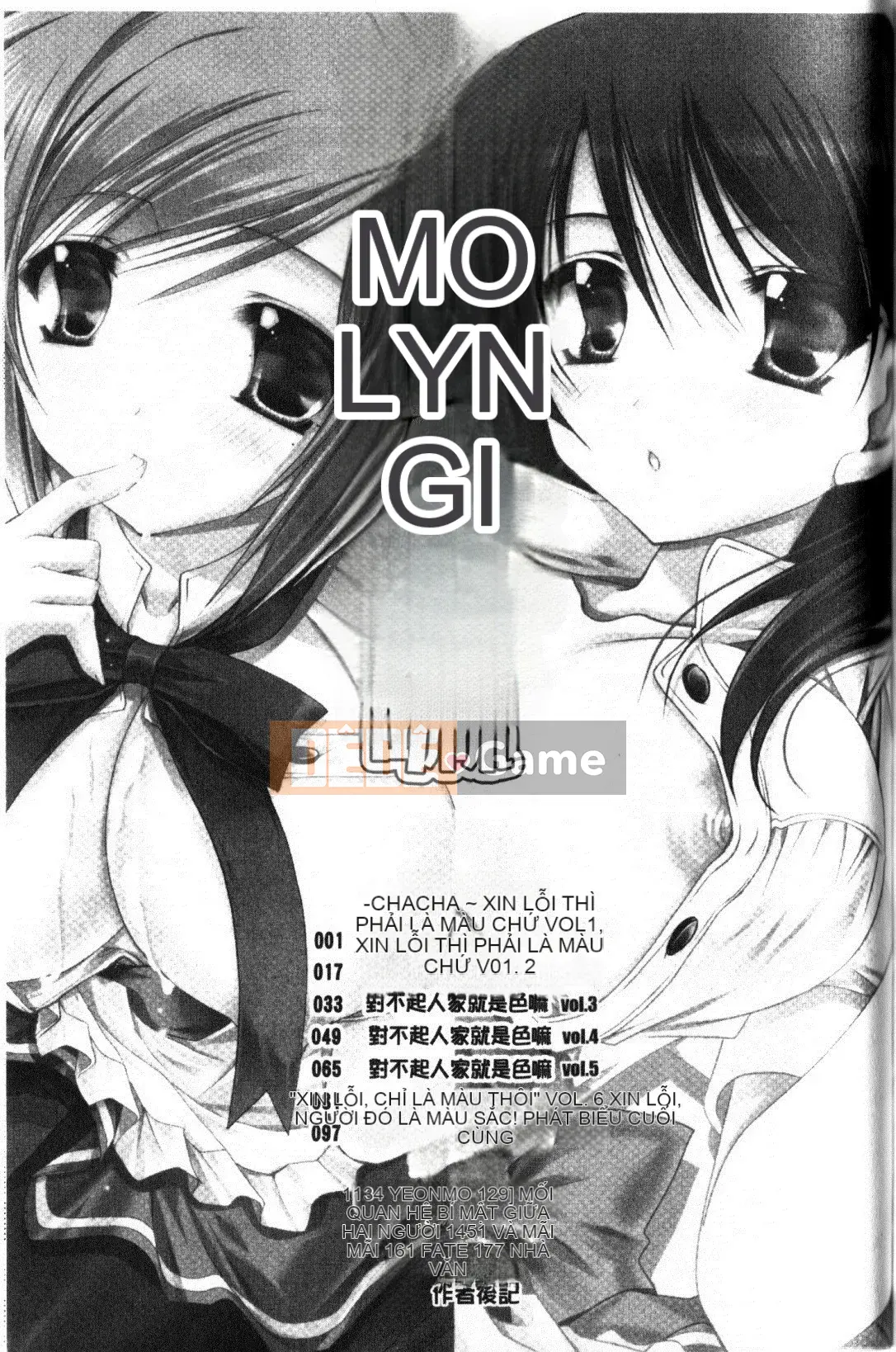 [Ryuugasho] Xin lỗi