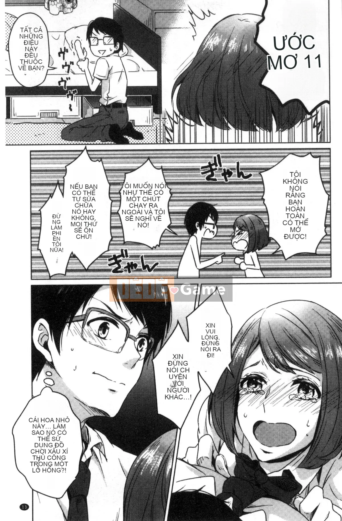 [Kazeteki Koubou][Nikushiki] Tiến trình đồ chơi tình dục Toy March