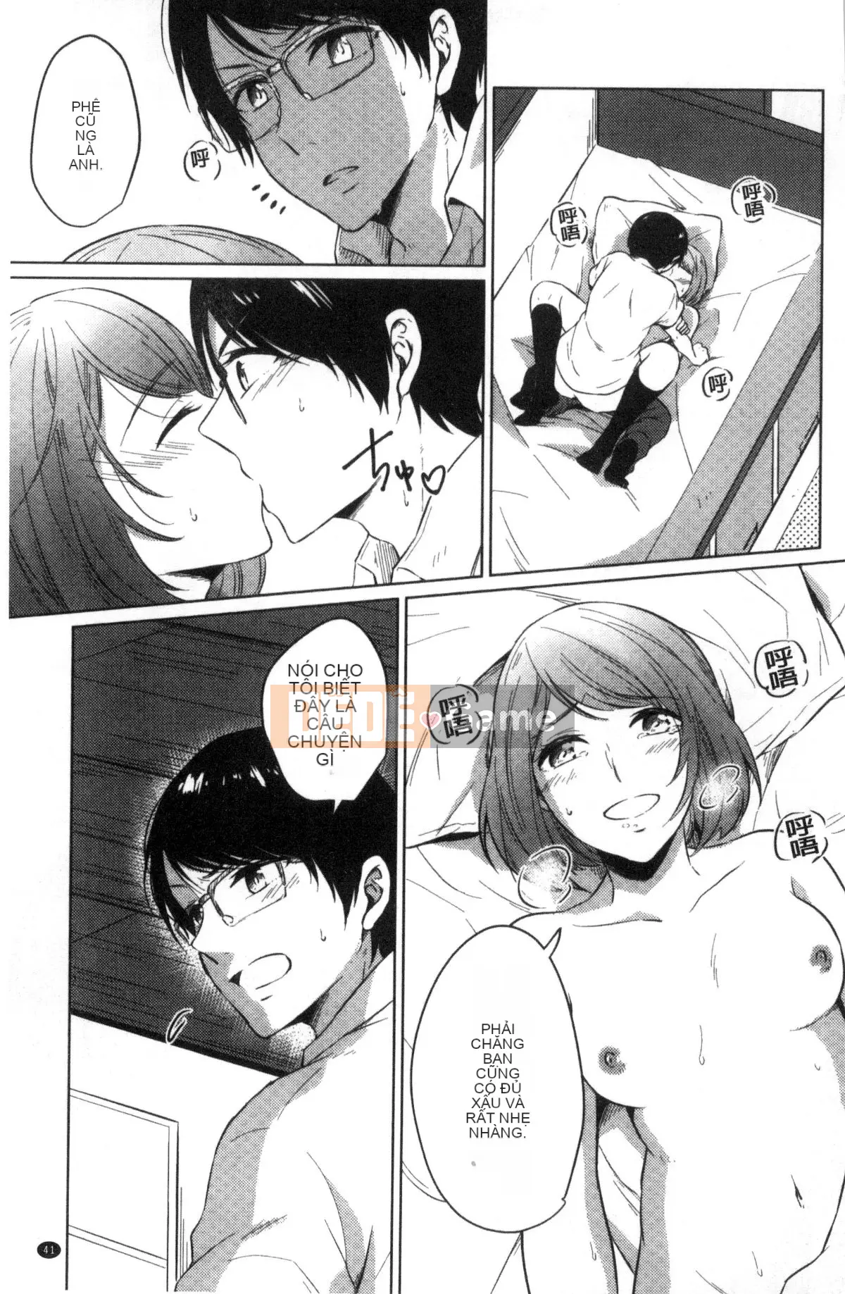 [Kazeteki Koubou][Nikushiki] Tiến trình đồ chơi tình dục Toy March