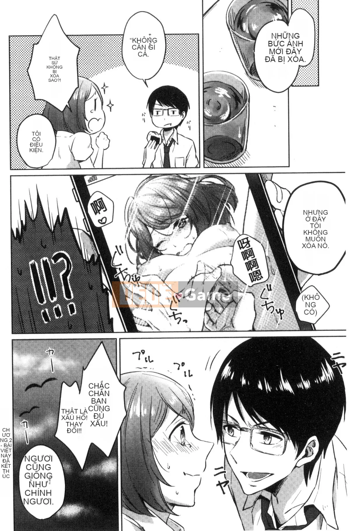 [Kazeteki Koubou][Nikushiki] Tiến trình đồ chơi tình dục Toy March