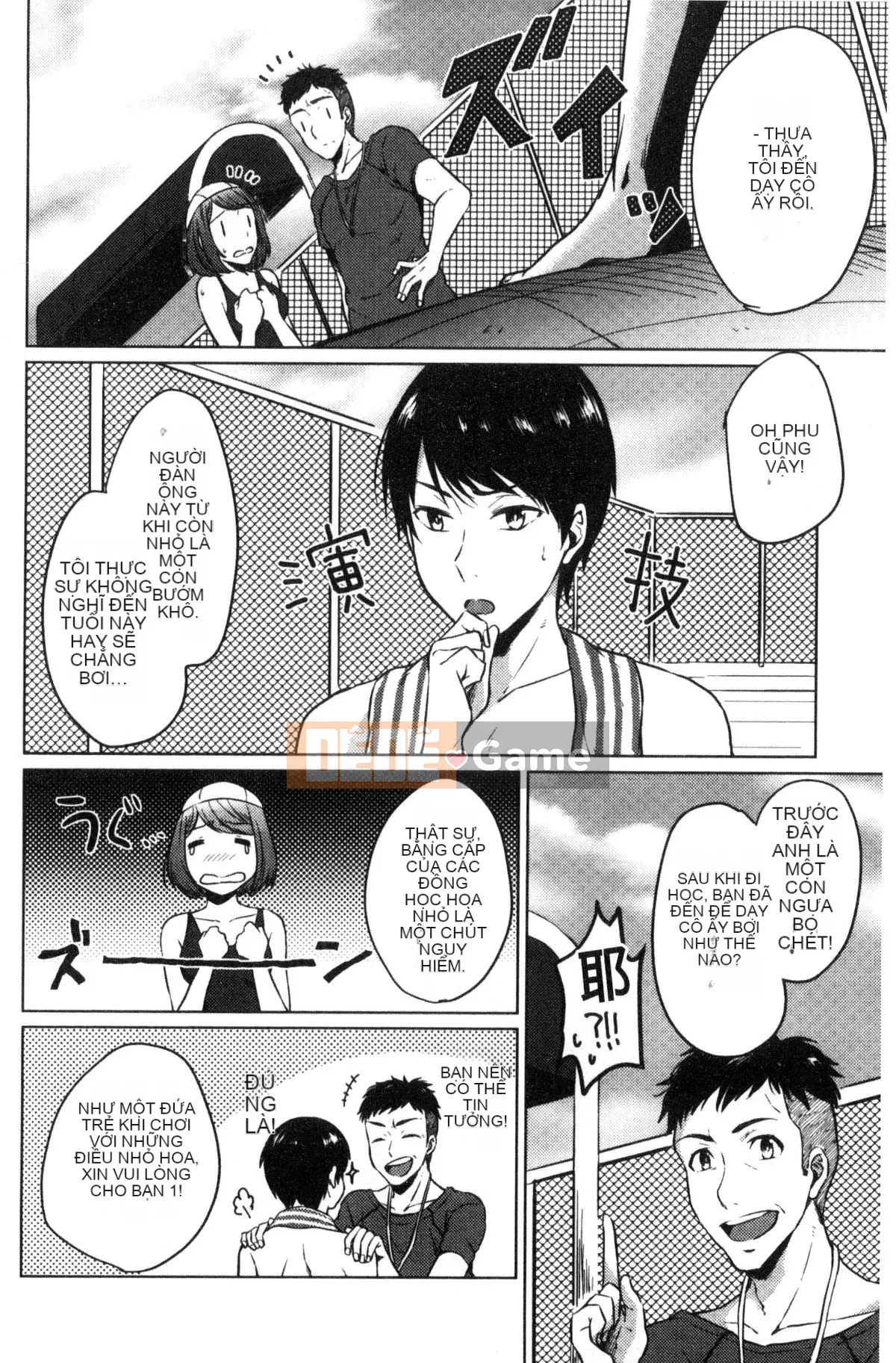 [Kazeteki Koubou][Nikushiki] Tiến trình đồ chơi tình dục Toy March