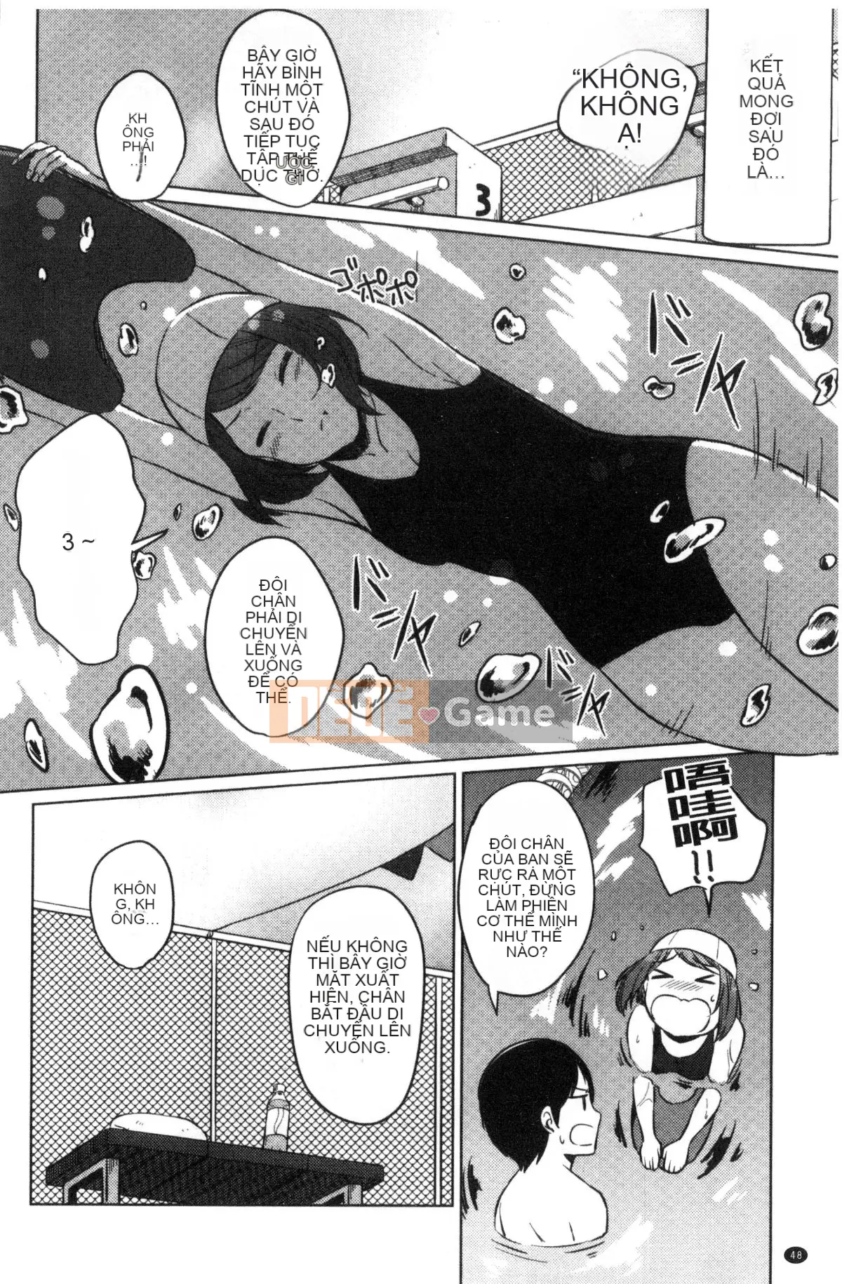 [Kazeteki Koubou][Nikushiki] Tiến trình đồ chơi tình dục Toy March