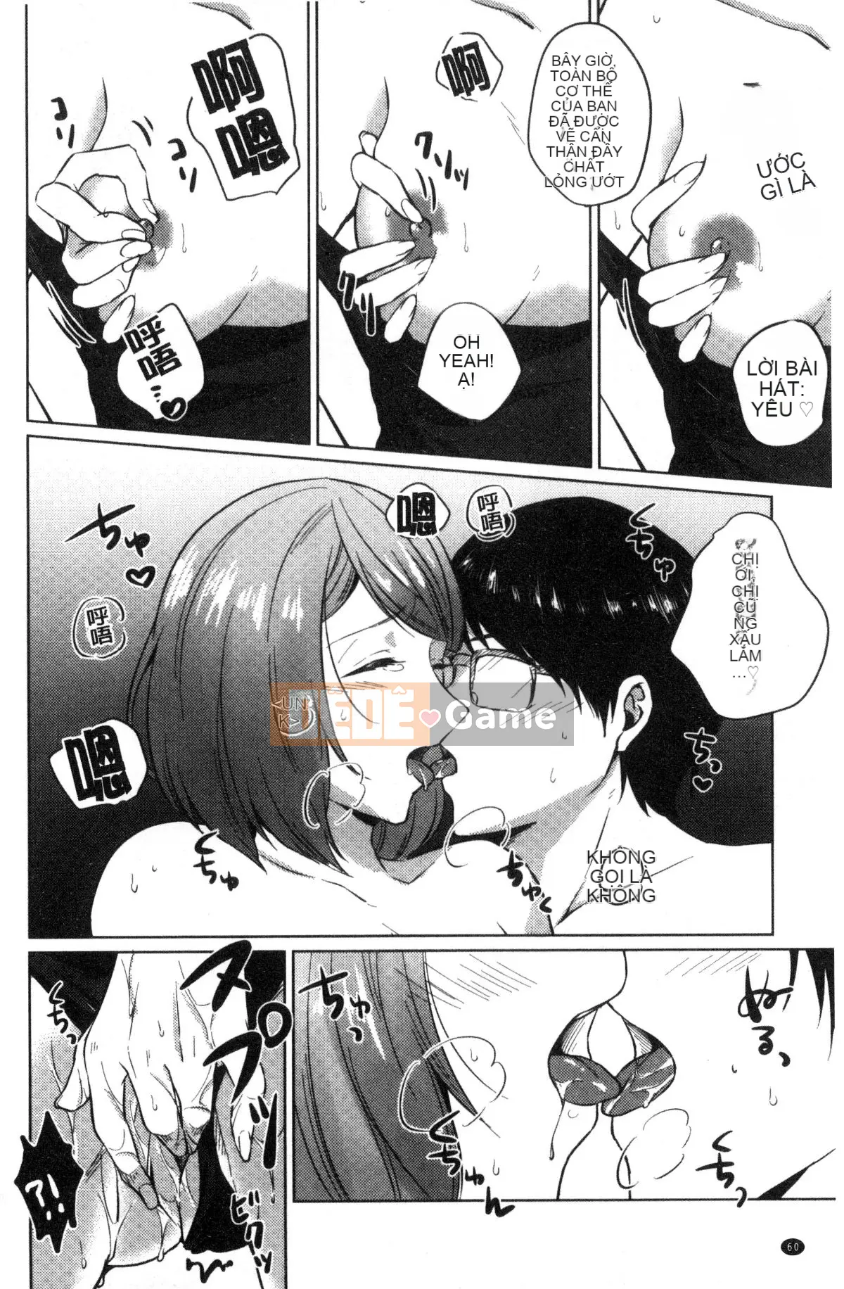 [Kazeteki Koubou][Nikushiki] Tiến trình đồ chơi tình dục Toy March