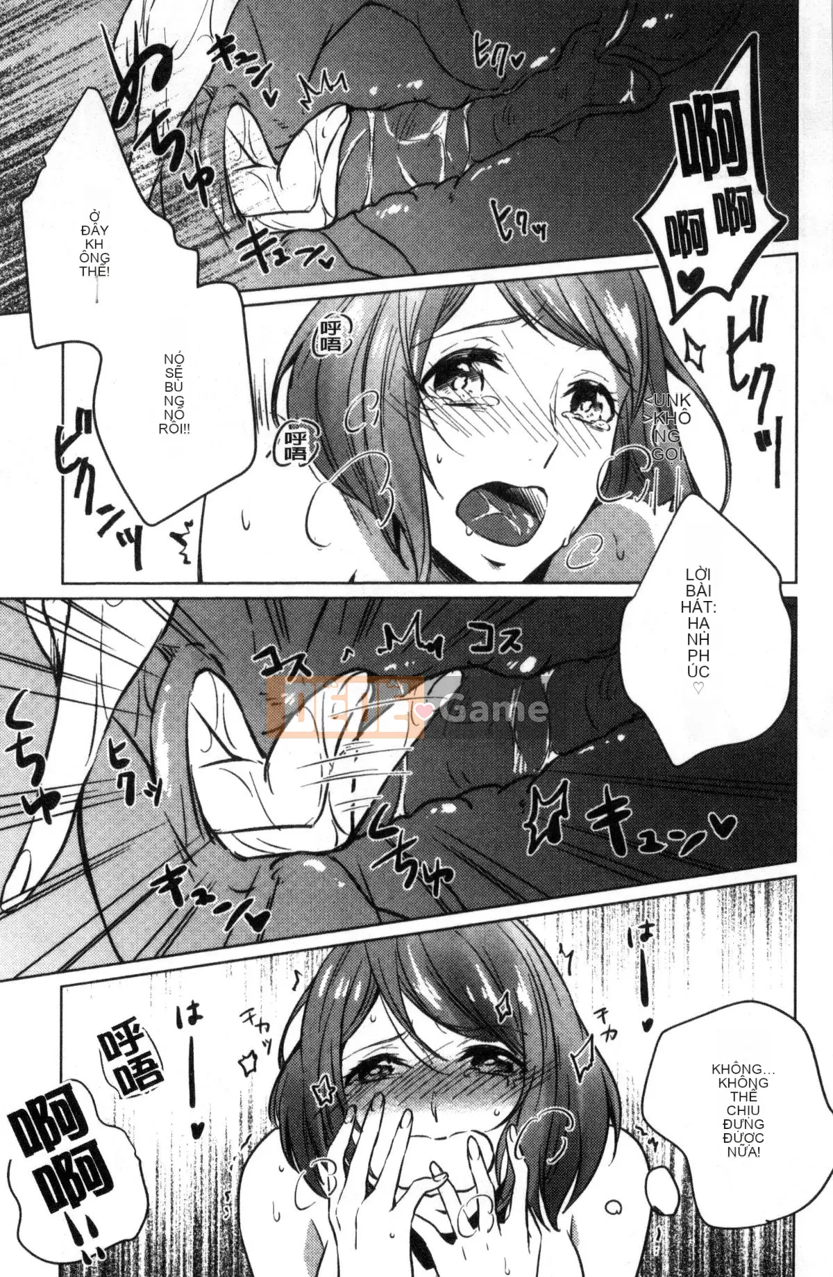 [Kazeteki Koubou][Nikushiki] Tiến trình đồ chơi tình dục Toy March