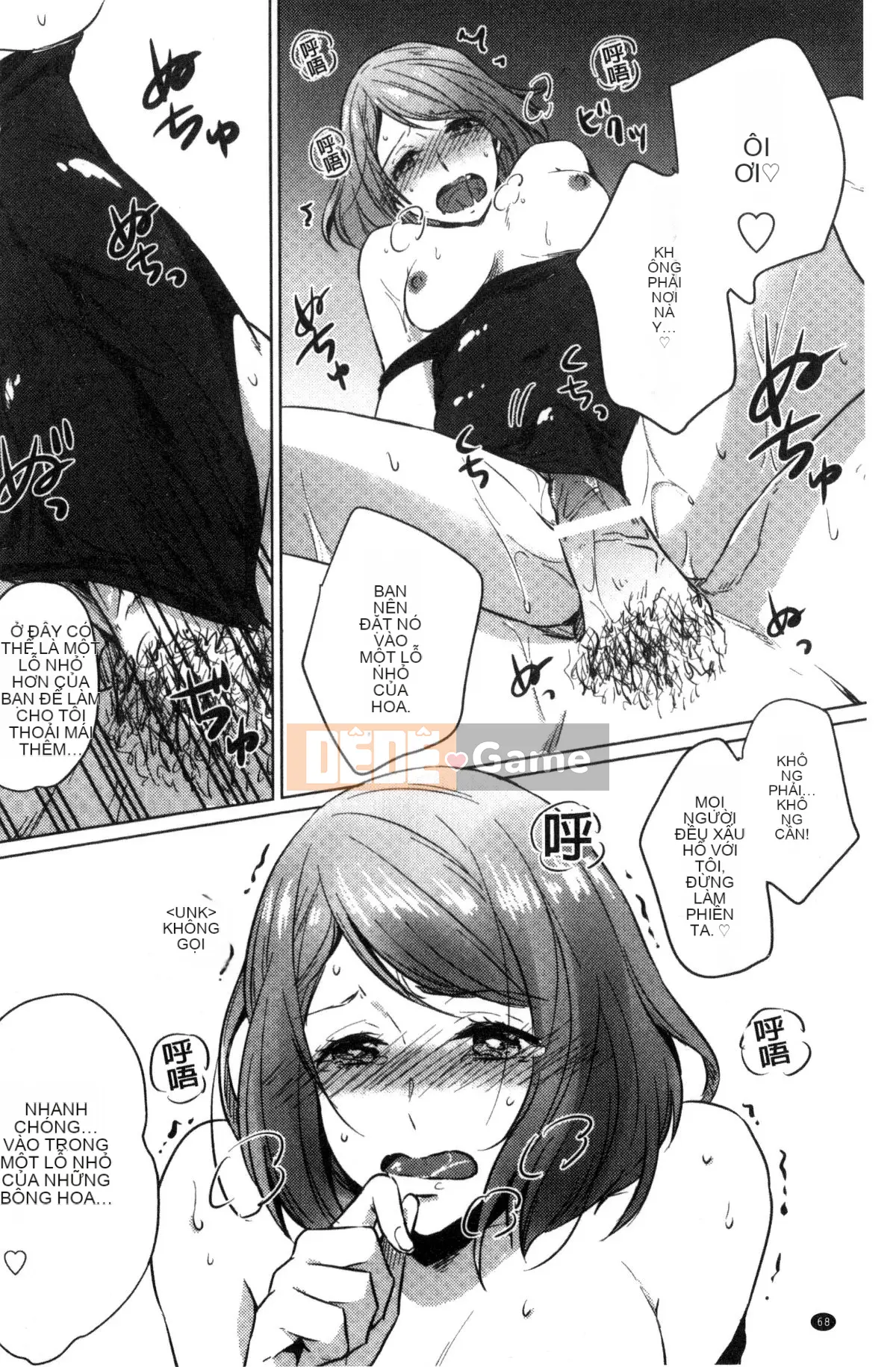 [Kazeteki Koubou][Nikushiki] Tiến trình đồ chơi tình dục Toy March