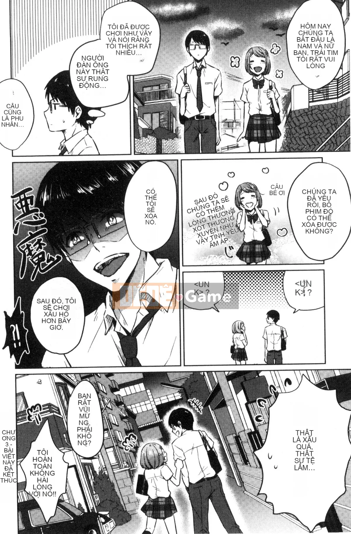 [Kazeteki Koubou][Nikushiki] Tiến trình đồ chơi tình dục Toy March