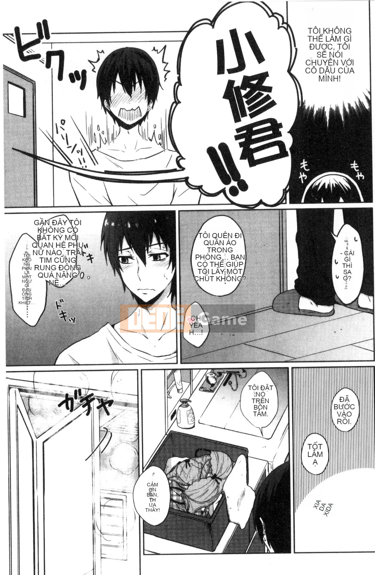 [Kazeteki Koubou][Nikushiki] Tiến trình đồ chơi tình dục Toy March