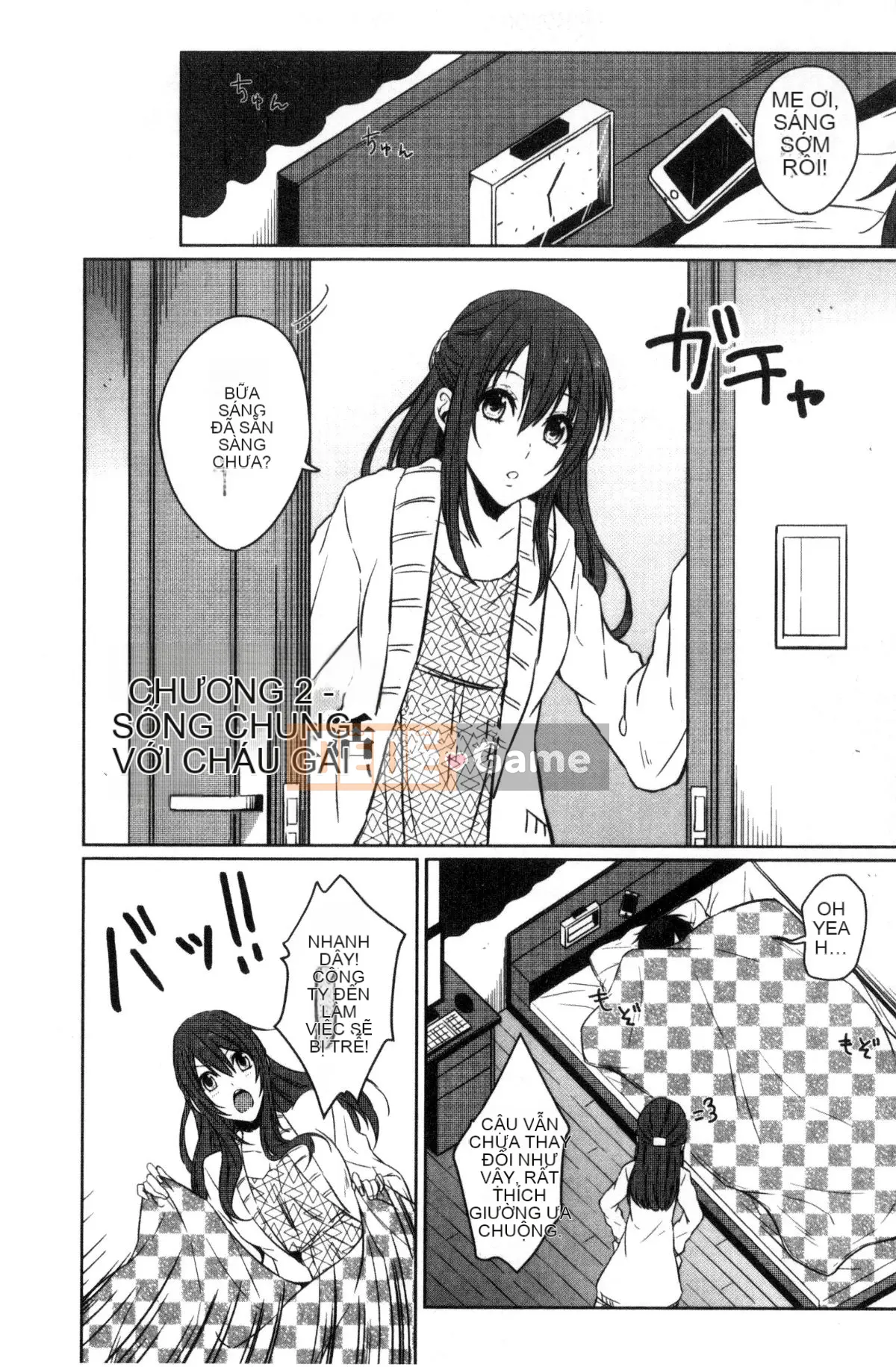 [Kazeteki Koubou][Nikushiki] Tiến trình đồ chơi tình dục Toy March