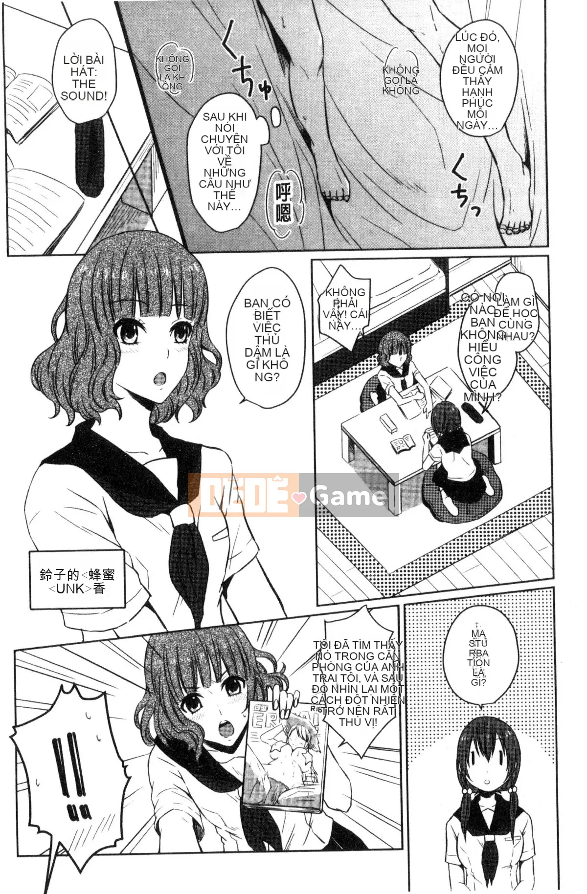 [Kazeteki Koubou][Nikushiki] Tiến trình đồ chơi tình dục Toy March