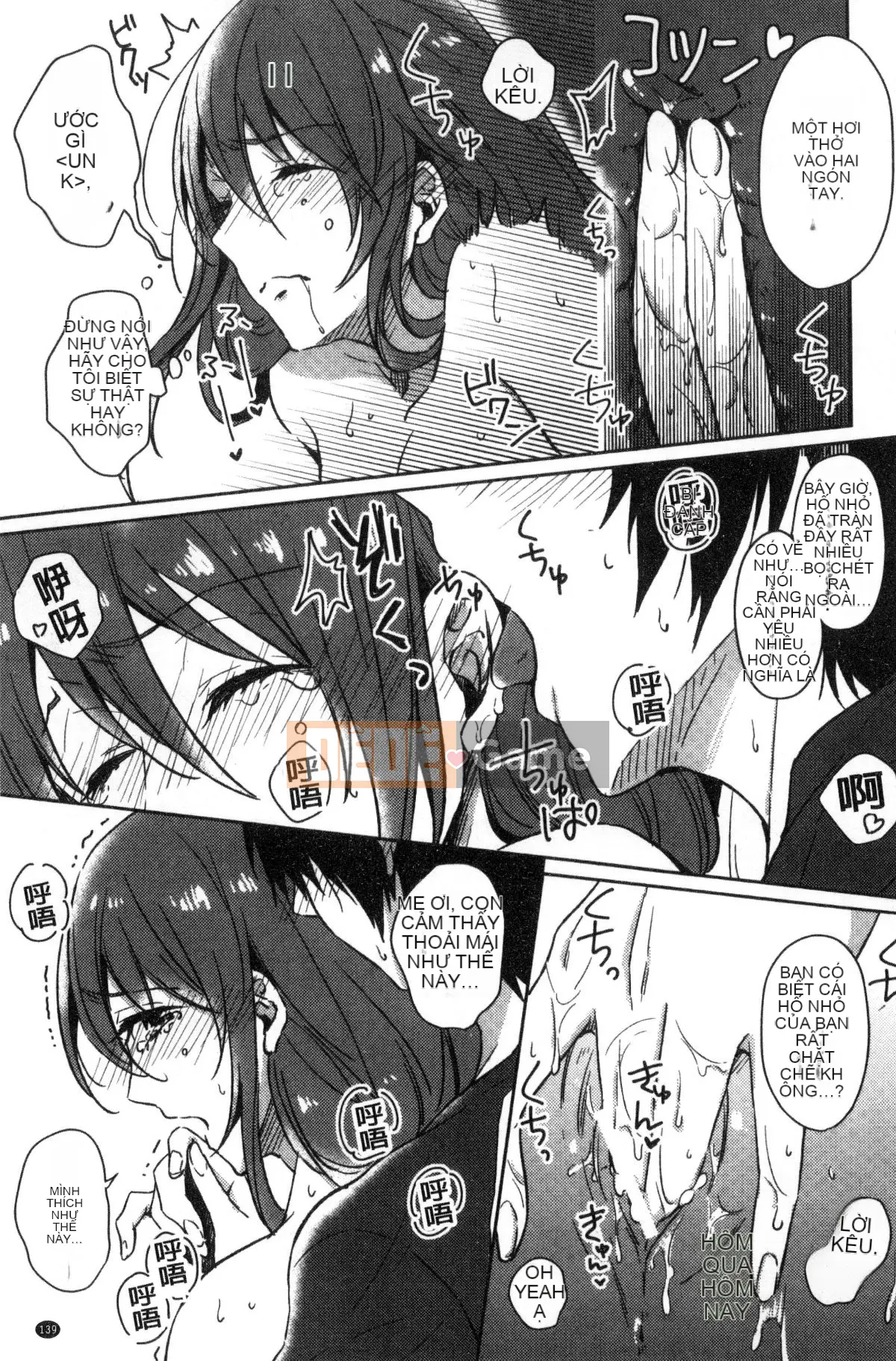 [Kazeteki Koubou][Nikushiki] Tiến trình đồ chơi tình dục Toy March