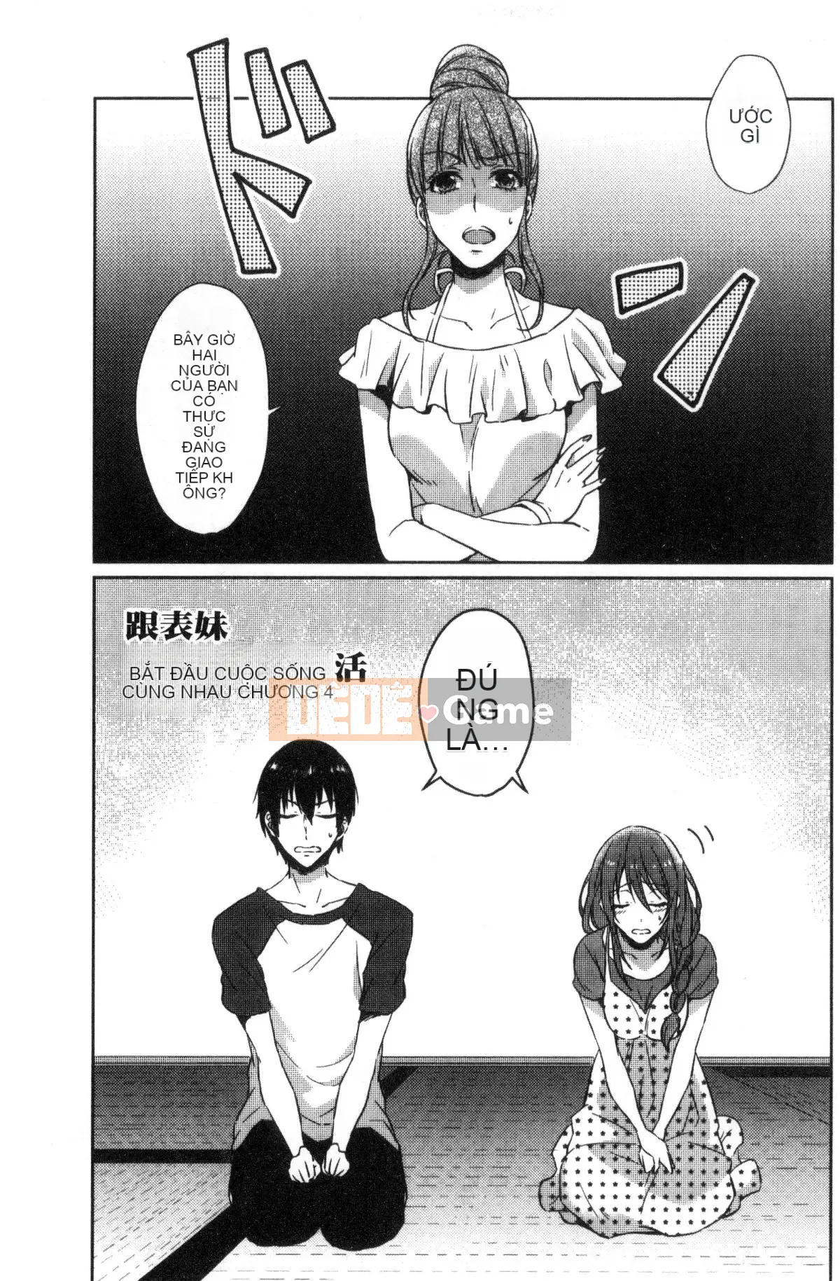 [Kazeteki Koubou][Nikushiki] Tiến trình đồ chơi tình dục Toy March