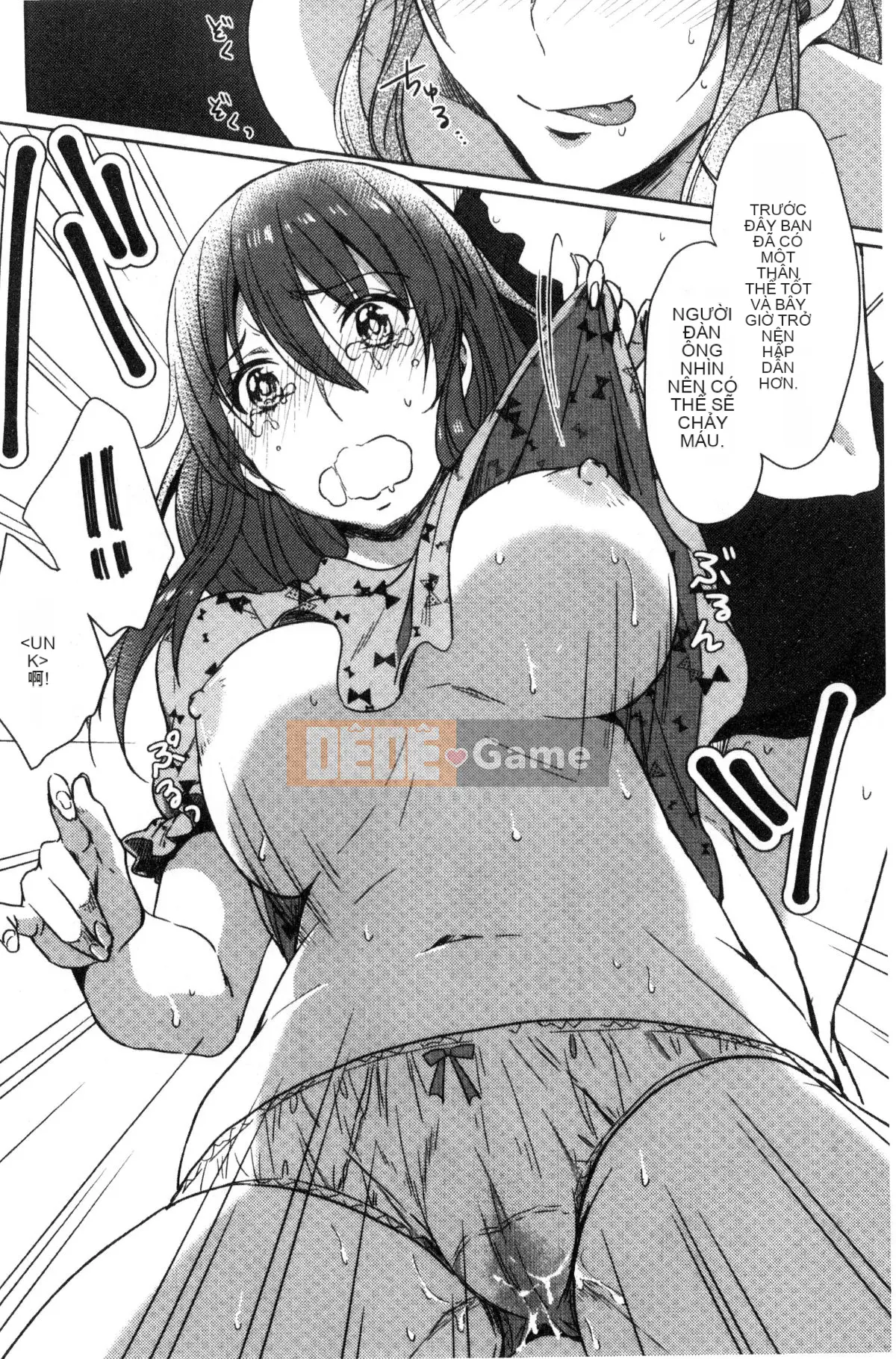 [Kazeteki Koubou][Nikushiki] Tiến trình đồ chơi tình dục Toy March