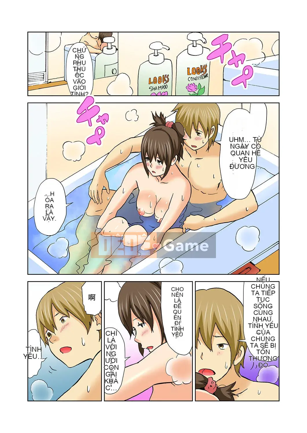 [Lithium, Yamamoto Hugo] Tôi yêu em gái của mình và yêu nó rất nhiều [Tiếng Trung] Ghi chú đạo đức