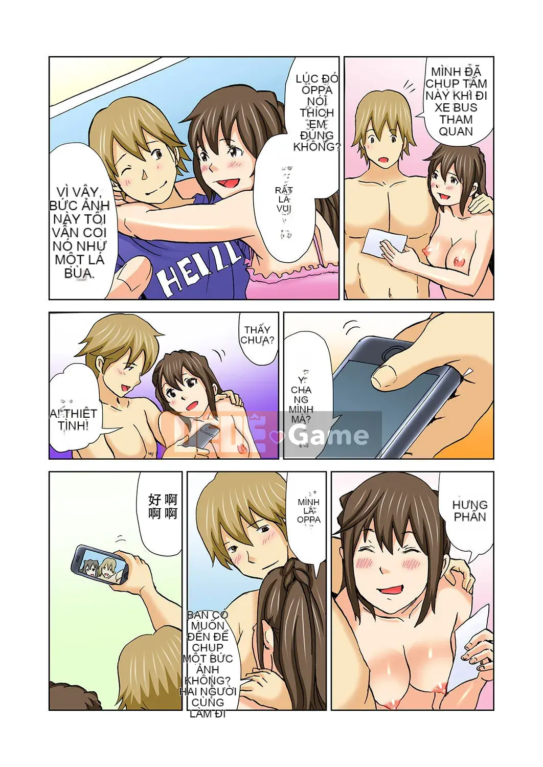 [Lithium, Yamamoto Hugo] Tôi yêu em gái của mình và yêu nó rất nhiều [Tiếng Trung] Ghi chú đạo đức